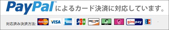 補整下着、補正下着、スプラ